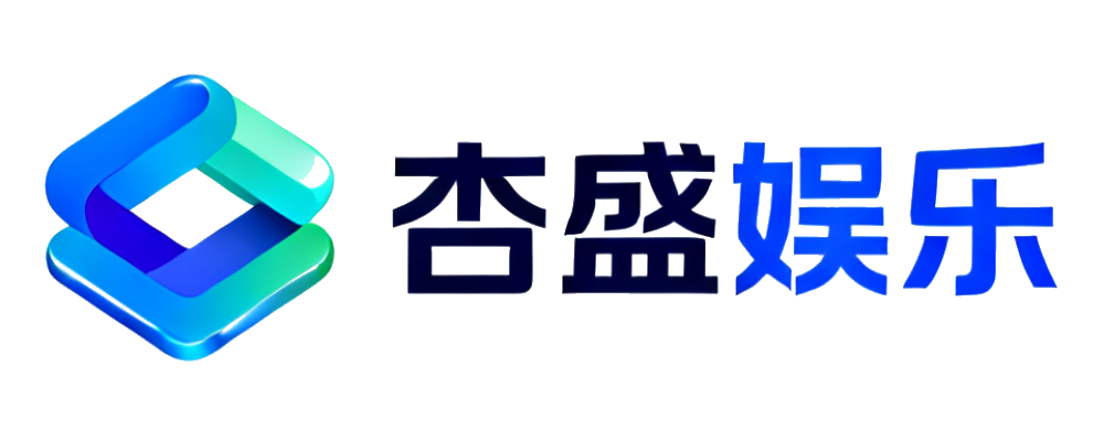 杏盛娱乐